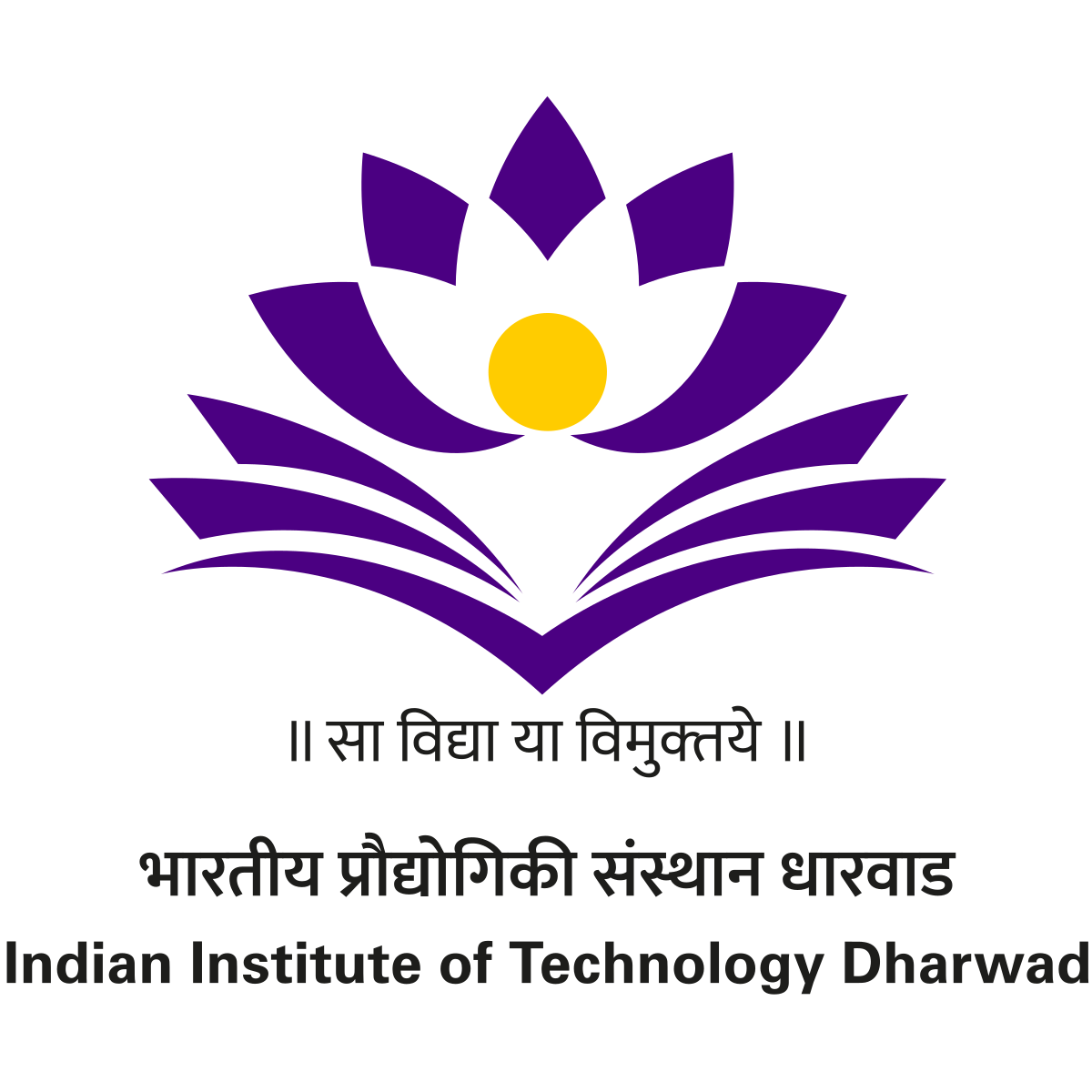 Indian Institute of Technology Dharwad